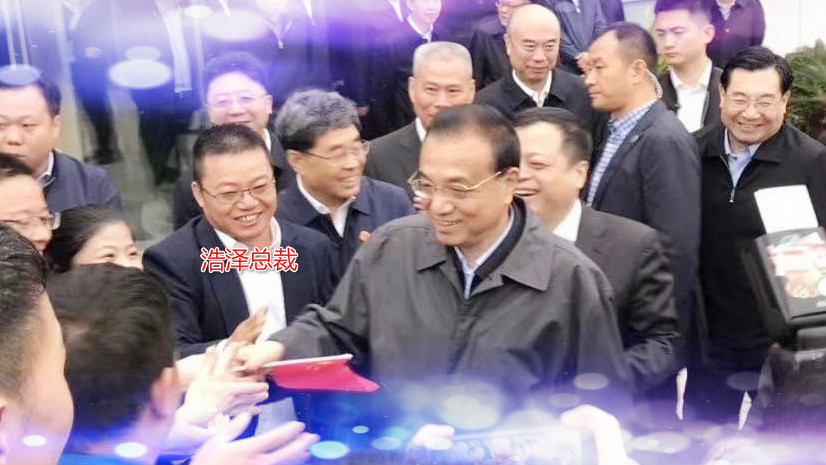 彩神8888净水器 彩神8888净水器