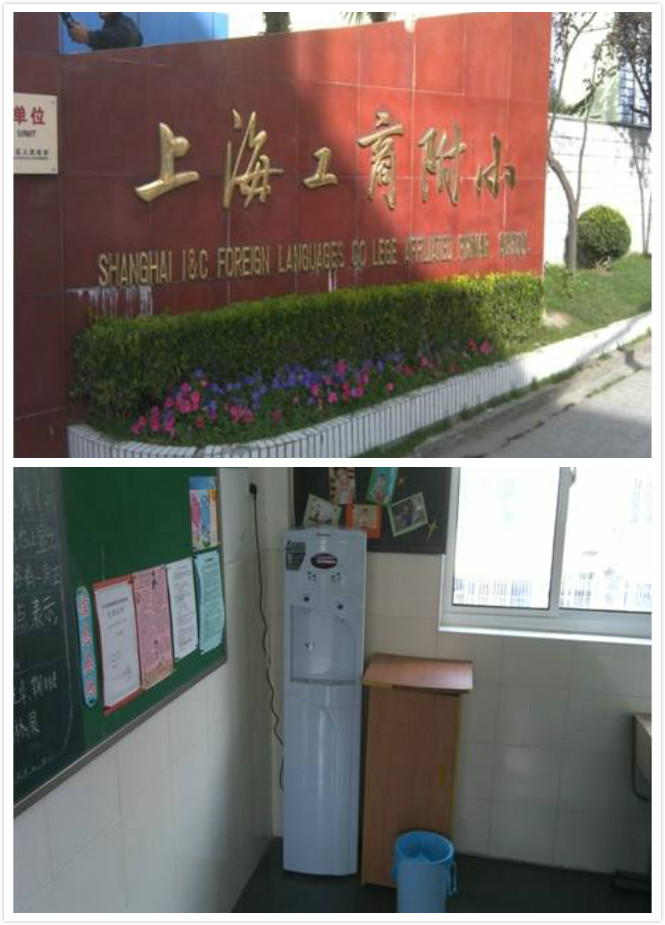 彩神8888净水器 彩神8888净水器