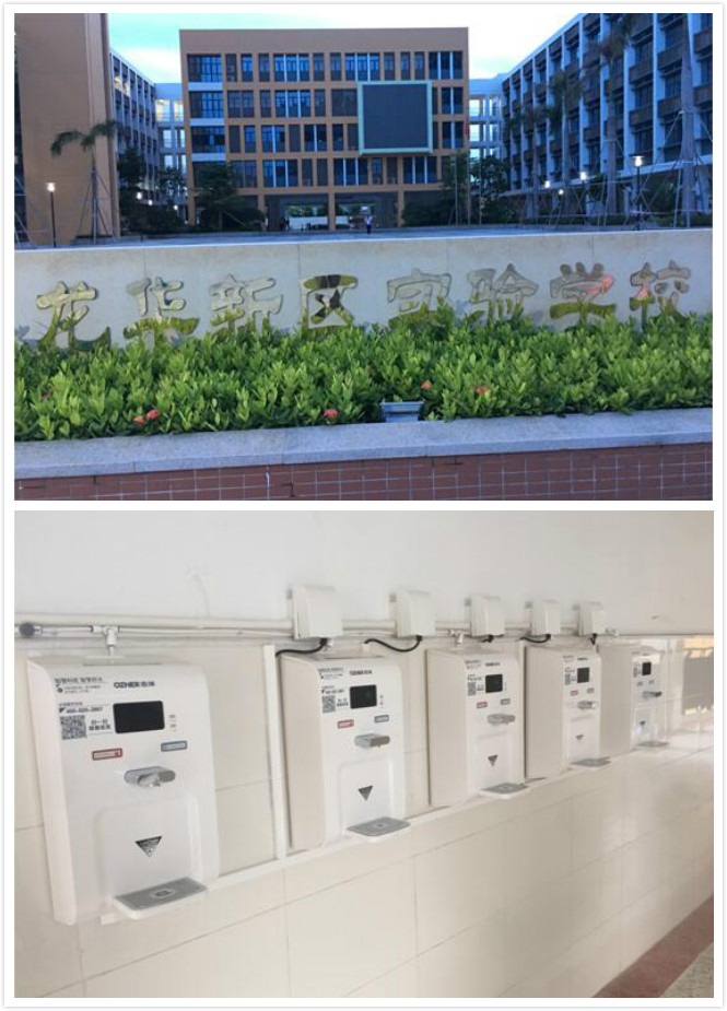 彩神8888净水器 彩神8888净水器