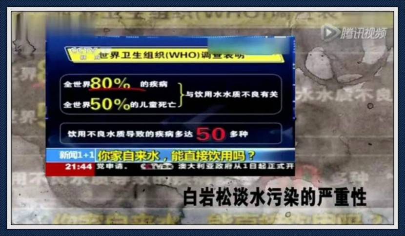昆山彩神8888净水器 昆山彩神8888净水器