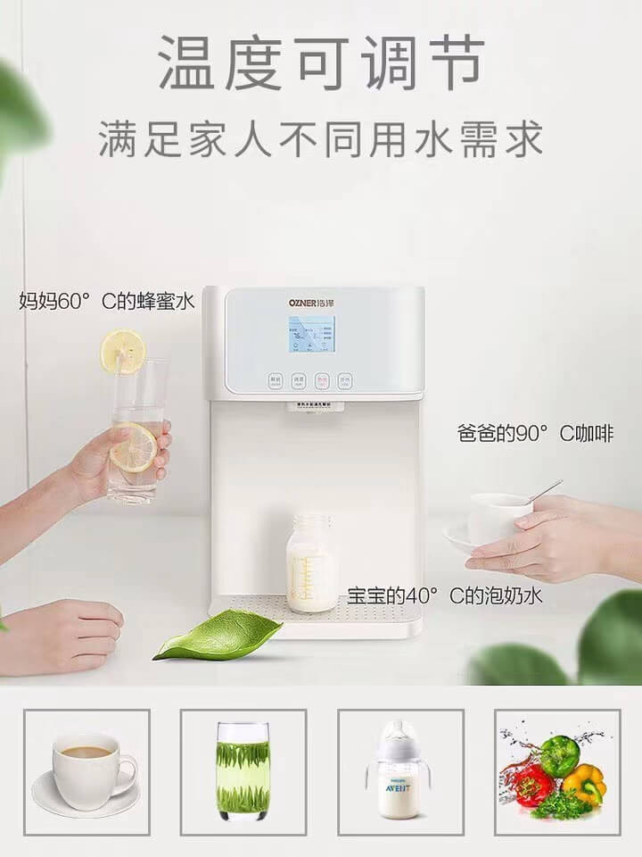 昆山彩神8888净水器