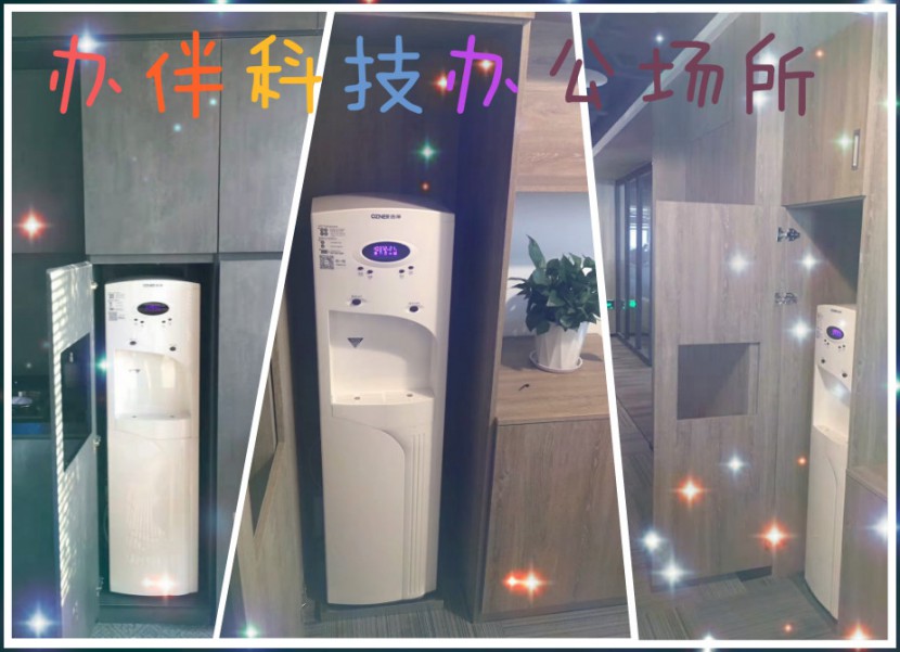 昆山彩神8888净水器