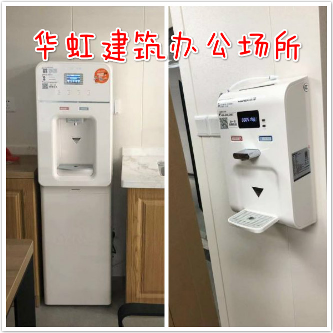 昆山彩神8888净水器