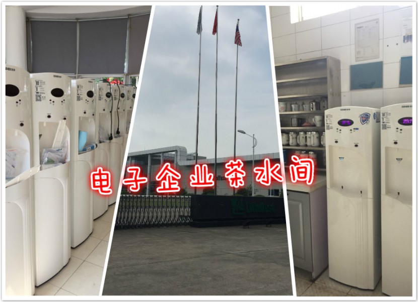 昆山彩神8888净水器