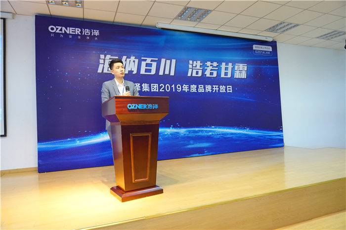 彩神8888净水器 彩神8888净水器