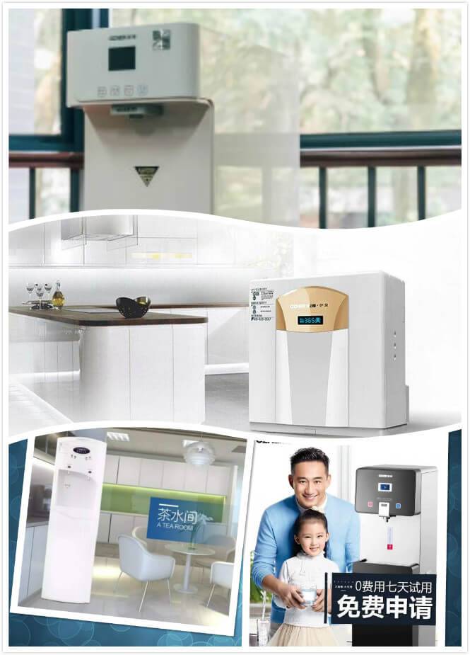 昆山彩神8888净水器 昆山彩神8888净水器