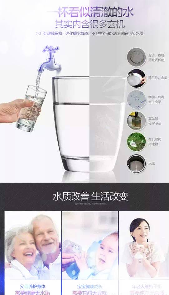昆山彩神8888净水器 昆山彩神8888净水器