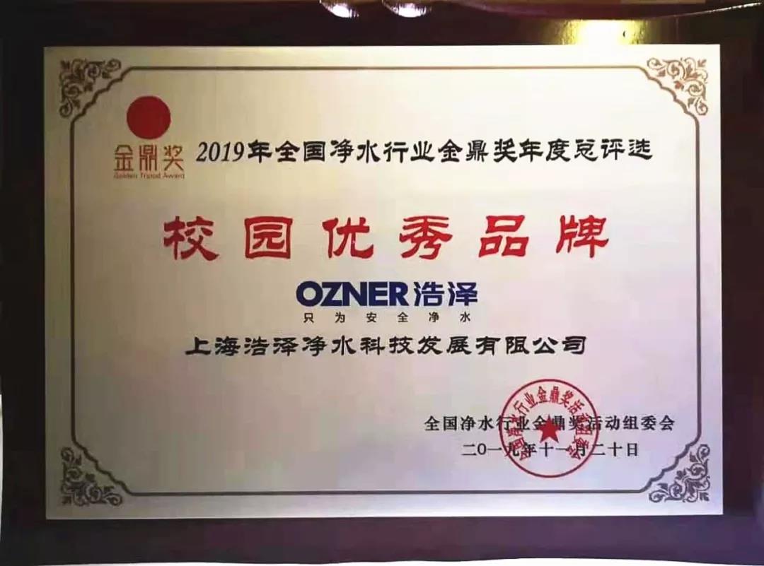 昆山彩神8888净水器 昆山彩神8888净水器