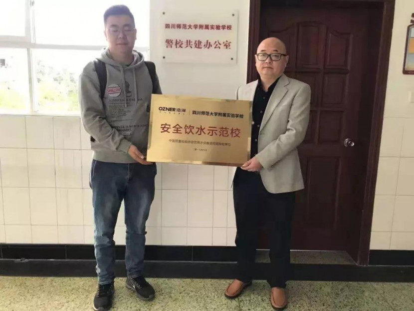 昆山彩神8888净水器 昆山彩神8888净水器