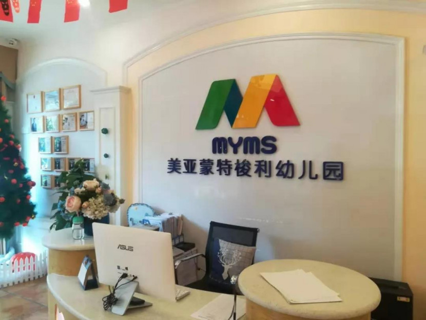 昆山彩神8888净水器 昆山彩神8888净水器