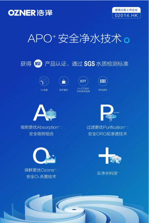 昆山彩神8888净水器 昆山彩神8888净水器