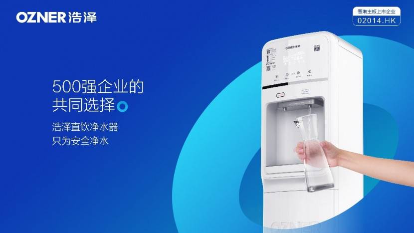 昆山彩神8888净水器 昆山彩神8888净水器