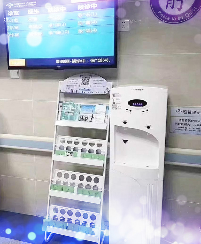 昆山彩神8888净水器 昆山彩神8888净水器