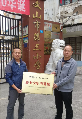 昆山彩神8888净水器