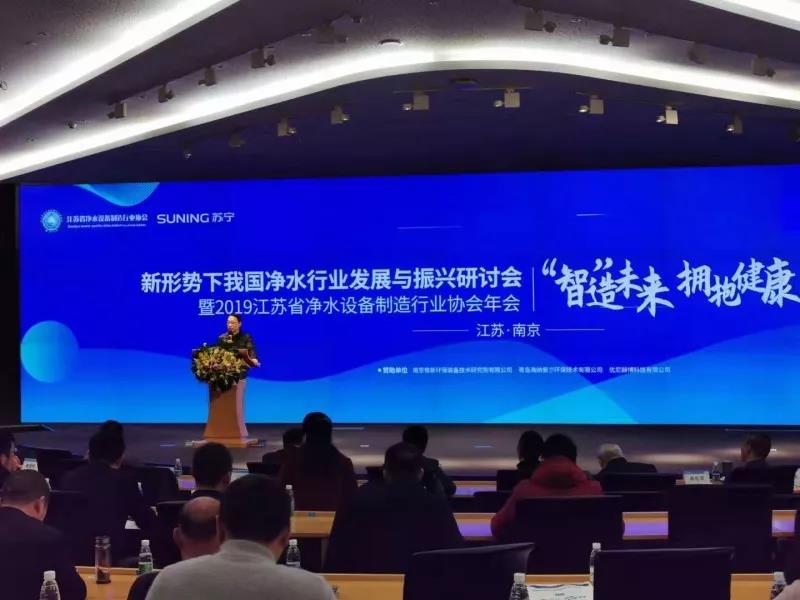 彩神8888净水器 彩神8888净水器