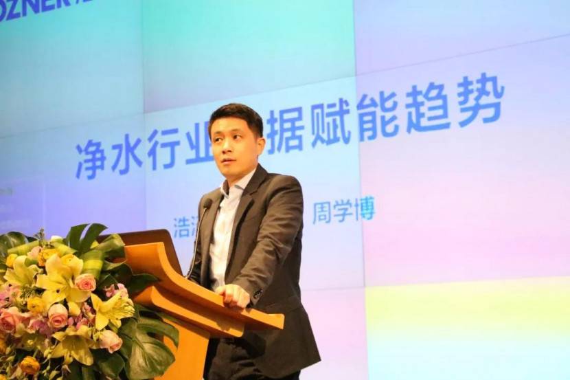 彩神8888净水器 彩神8888净水器