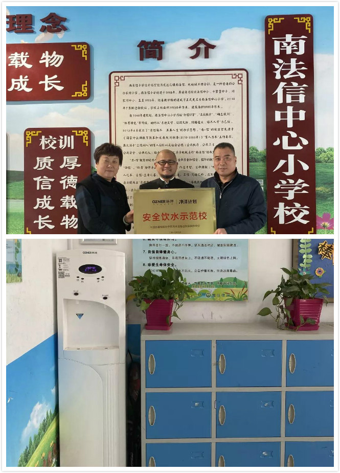 彩神8888直饮净水器 彩神8888直饮净水器