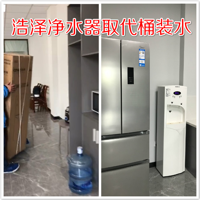 净水器租赁 净水器租赁