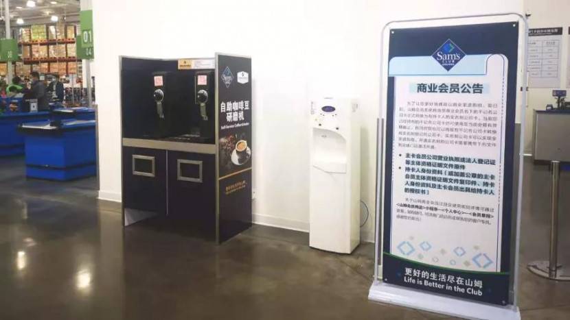 彩神8888净水器 彩神8888净水器