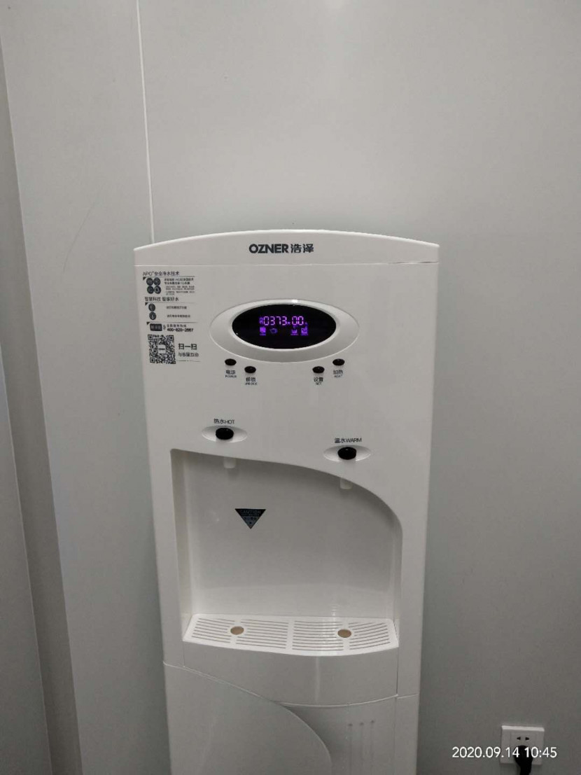 彩神8888净水器 彩神8888净水器