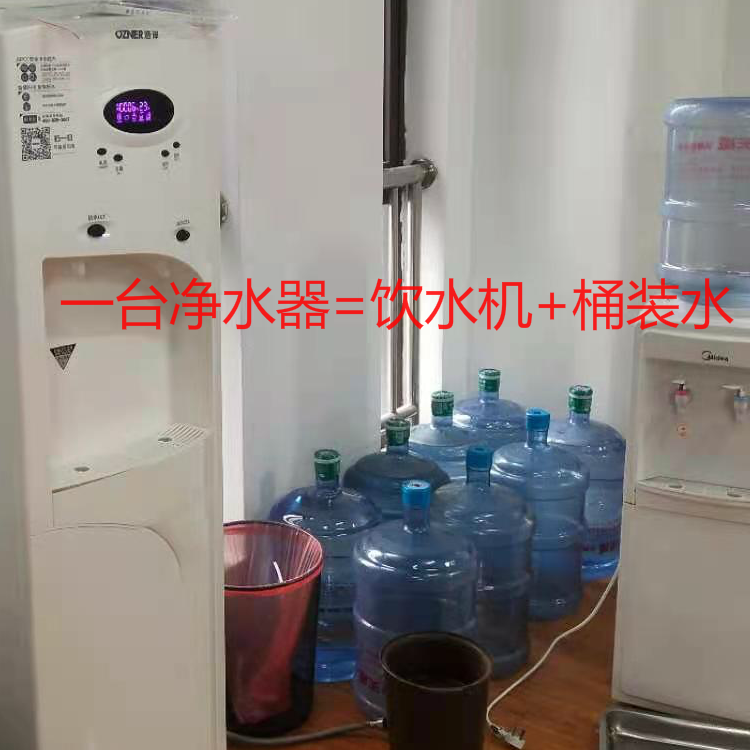 净水器租赁 净水器租赁