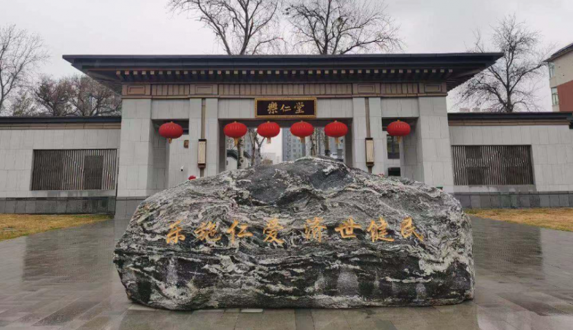 彩神8888净水器 彩神8888净水器