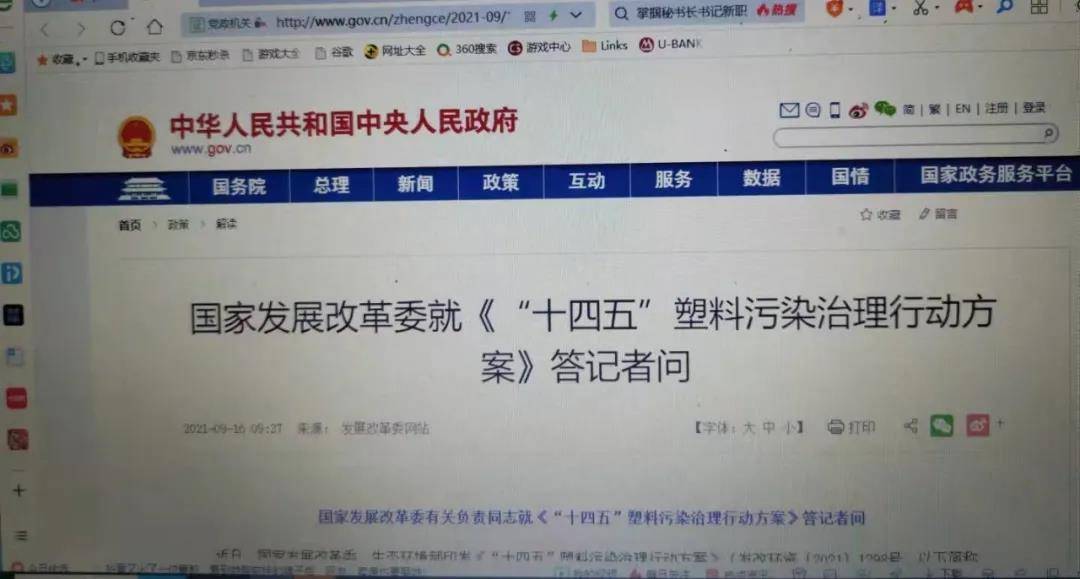 商用净水器 商用净水器