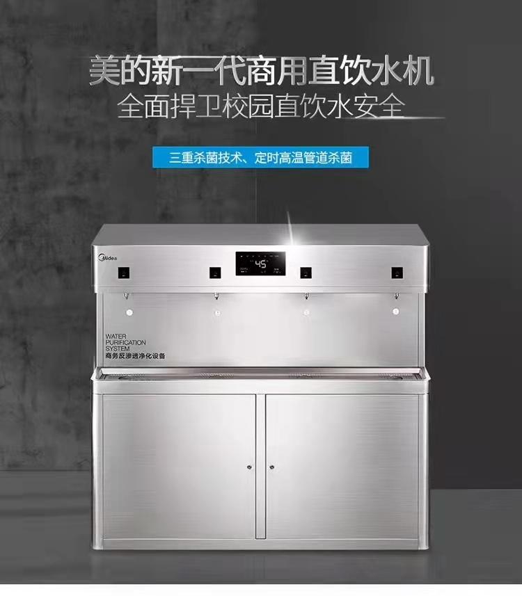 商用净水器租赁 商用净水器租赁